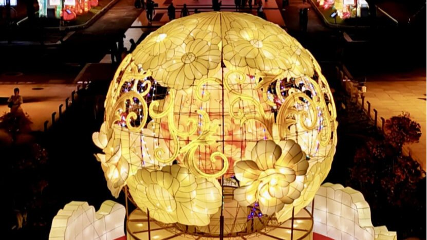 Guangzhou Cultural Park's lantern show kicks off on September 15th