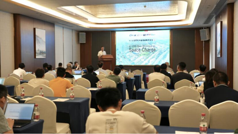 The 6th ICFA Mini-Workshop on Space Charge 2024 kicks off in Dongguan