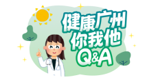 既近视又散光,选择哪种纠正手术?关灯玩手机真的会失明吗?专家说…… 既近视又散光,选择哪种纠正手术?关灯玩手机真的会失明吗?专家说……