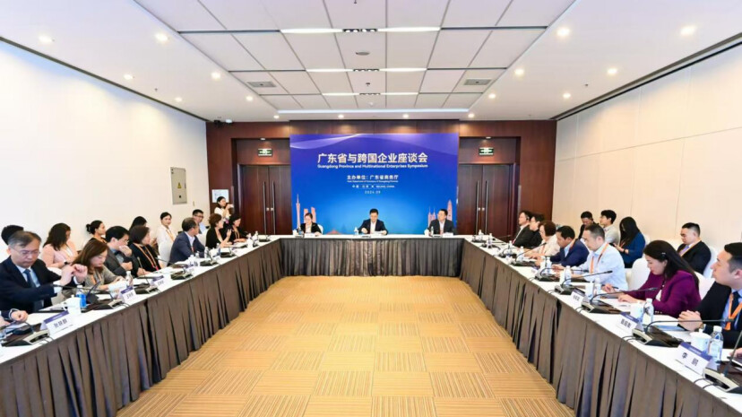 Guangdong holds symposium with multinational enterprises in Beijing