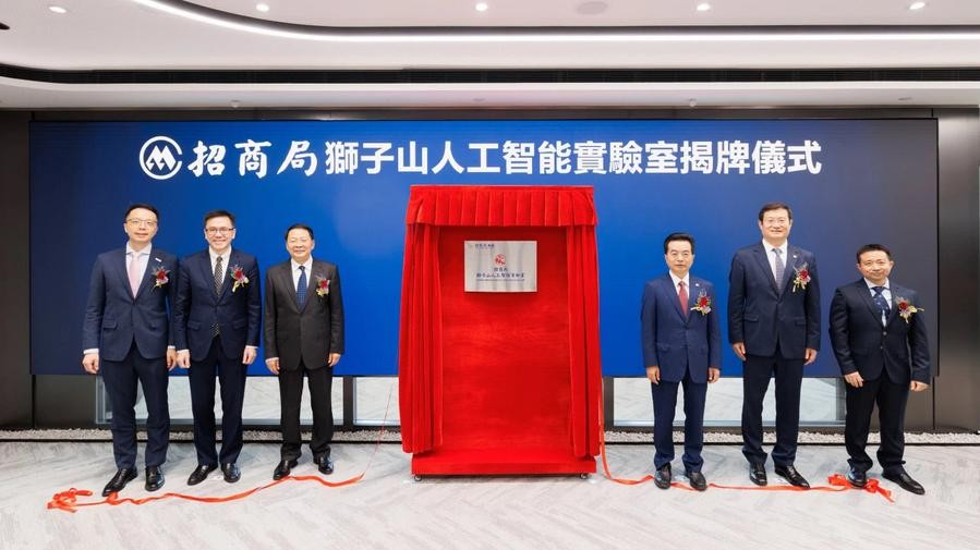 Hong Kong inaugurates AI lab in innovation, technology drive