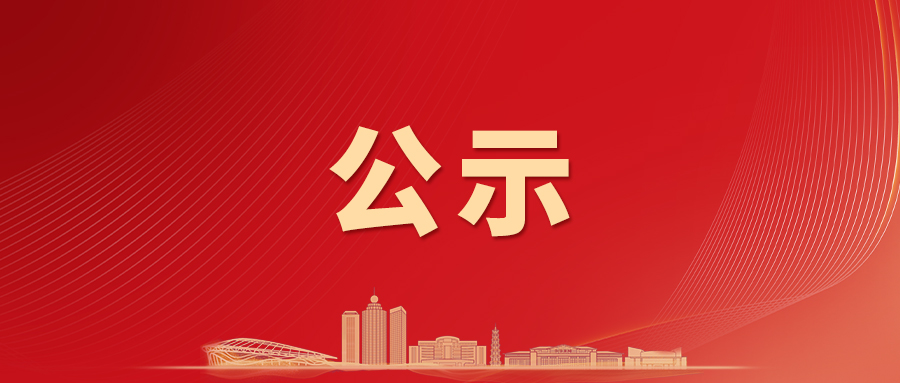 2022年度中共云浮市委宣传部部门决算