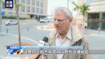 专家分析:以色列空袭加沙地带或将引发新一轮冲突 专家分析:以色列空袭加沙地带或将引发新一轮冲突