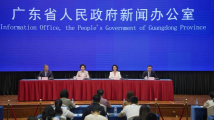 5月16日至18日在江门举办!2023华侨华人粤港澳大湾区大会安排来了 5月16日至18日在江门举办!2023华侨华人粤港澳大湾区大会安排来了