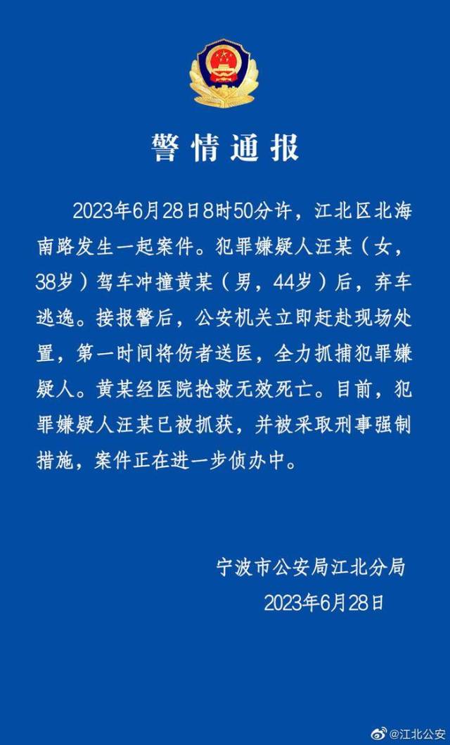 滴滴代驾司机睡女客户_女司机驾奔驰来回撞击男子 警方回应_警方回应局长醉驾