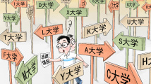 @广东高考生:今起至7月4日报志愿,切勿错过规定时间! @广东高考生:今起至7月4日报志愿,切勿错过规定时间!