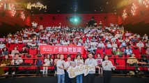 国内首部聚焦“临终关怀”题材的纪录电影《最后的,最初的》广州首映成功举办 国内首部聚焦“临终关怀”题材的纪录电影《最后的,最初的》广州首映成功举办