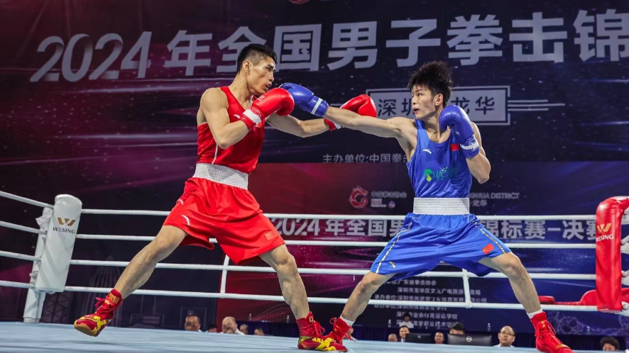2024年全国男子拳击锦标赛落幕，广东队收获5个第一名