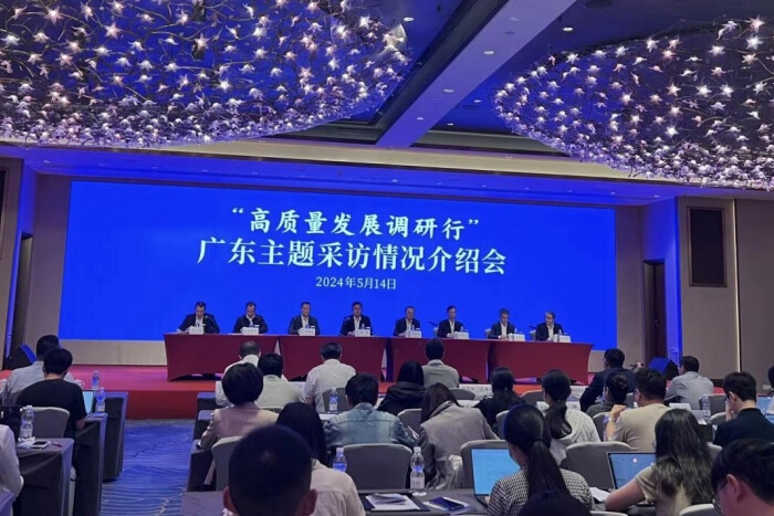 High-quality development-themed media tour kicks off in Guangdong