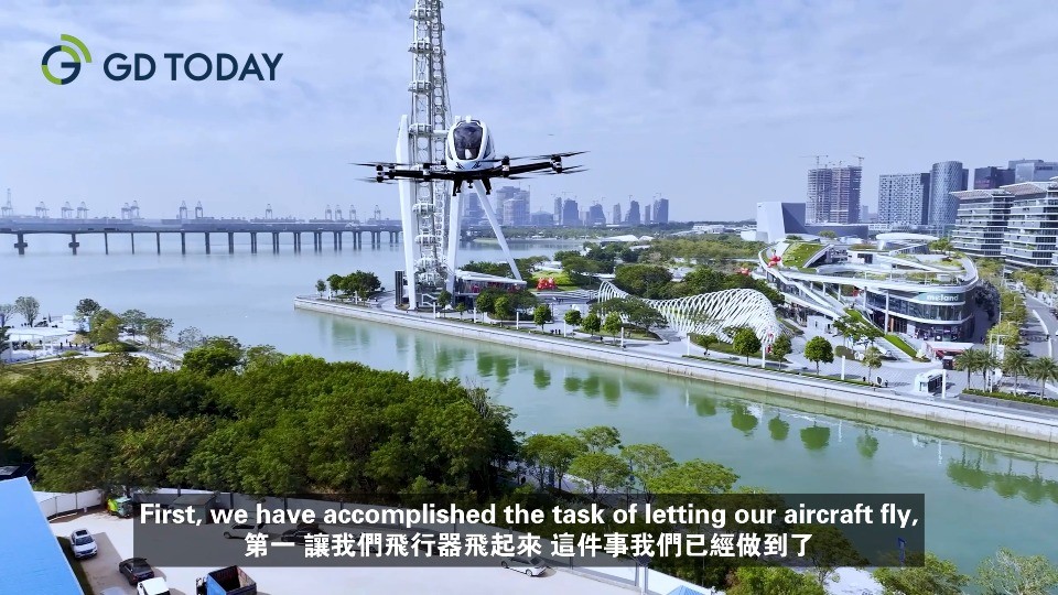 Flying taxis: a dream within reach via EHang's urban air mobility technology