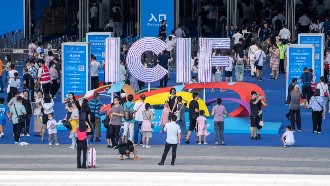 ICIF sets new milestone with expanding intl. participation