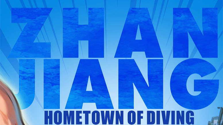 Zhanjiang, Hometown of Diving | Sports Highlights of Guangdong's 21 Cities