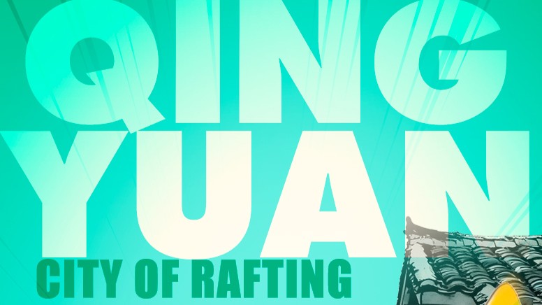 Qingyuan, City of Rafting | Sports Highlights of Guangdong's 21 Cities