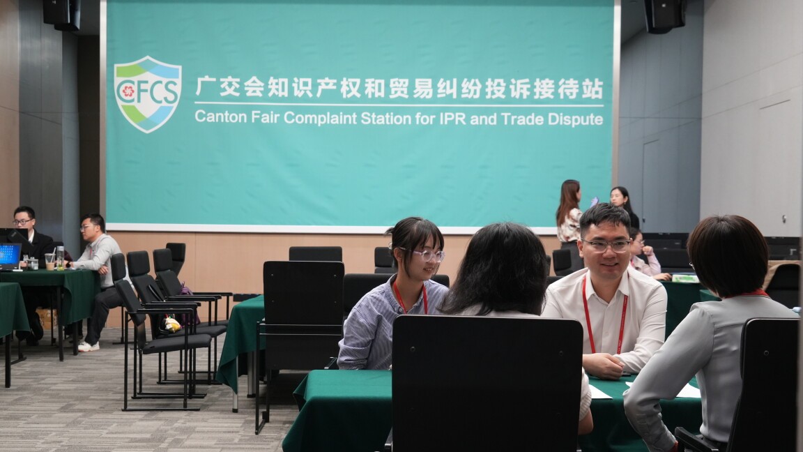 走进广交会，看版权如何守护创新成果！