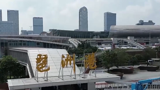 11月5日起，广东新增5个口岸为240小时过境免签口岸