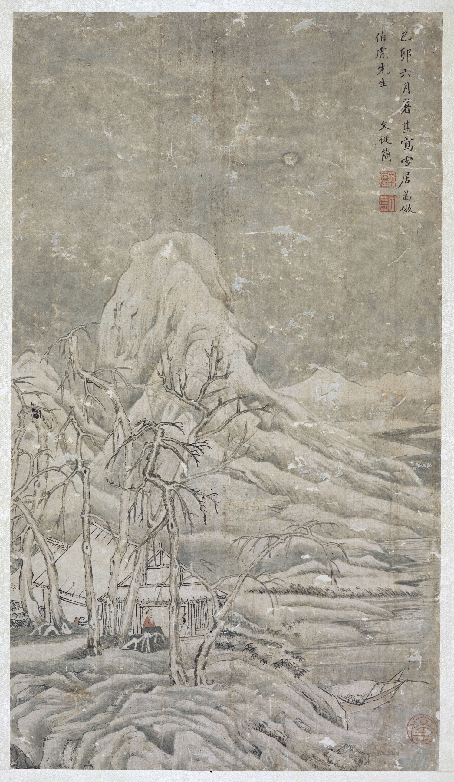 《仿唐寅雪居图》 文从简(1574—1648) 1615年作 纸本