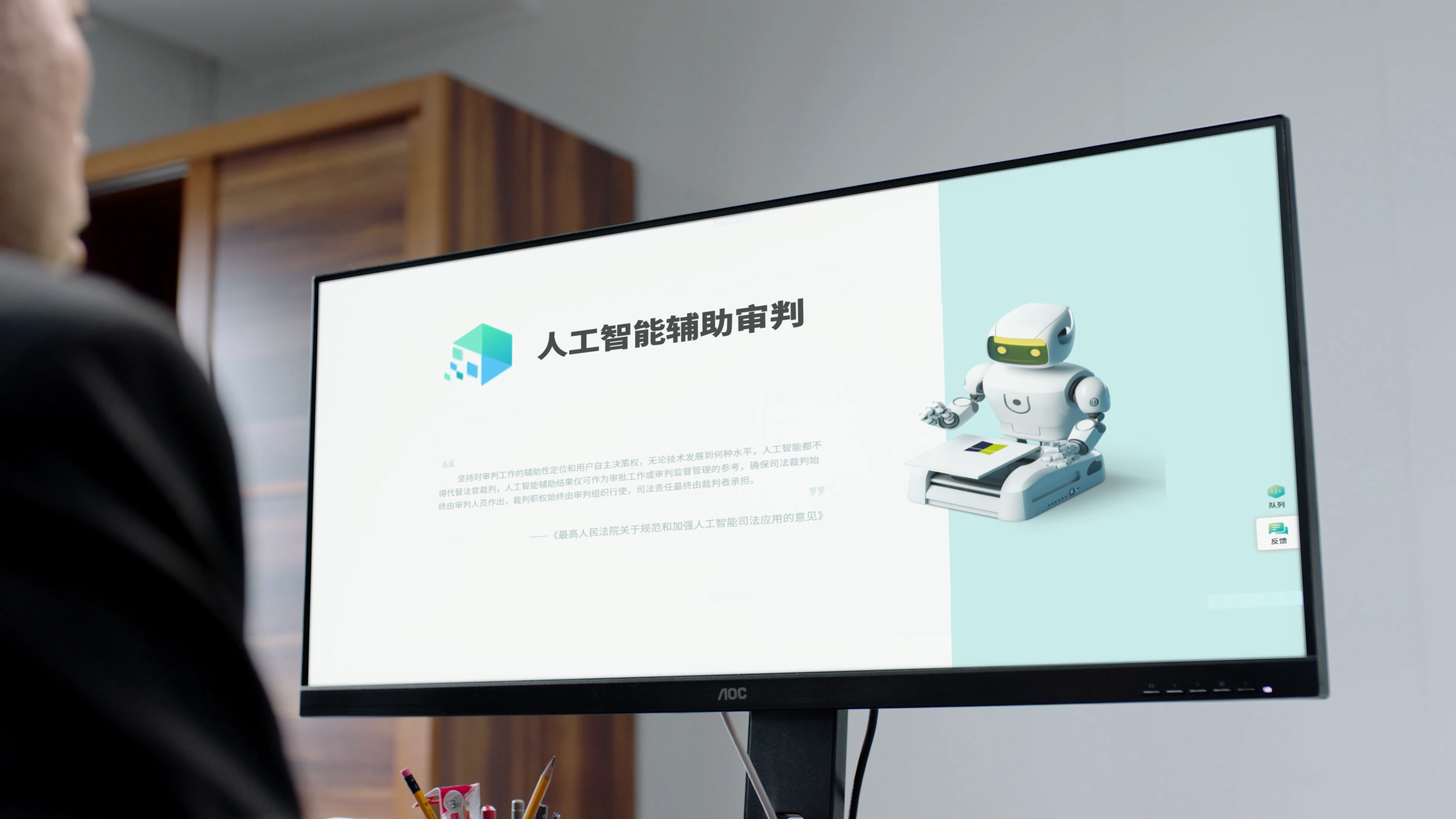 法治安全广东之旅｜智慧治理与科技赋能：广东