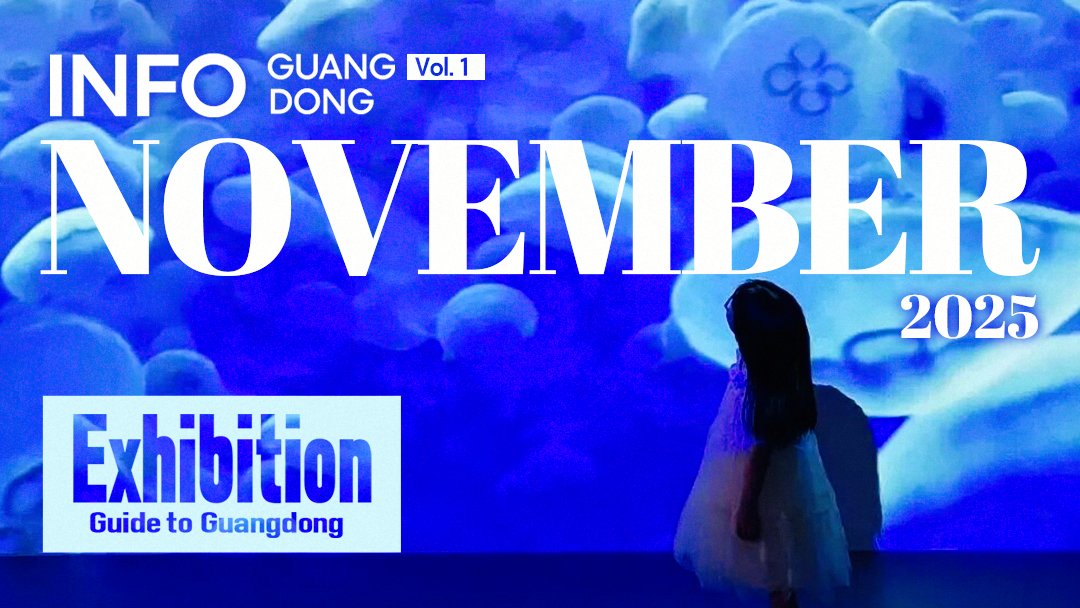 November Exhibition Guide | Explore diversity of art in Guangdong