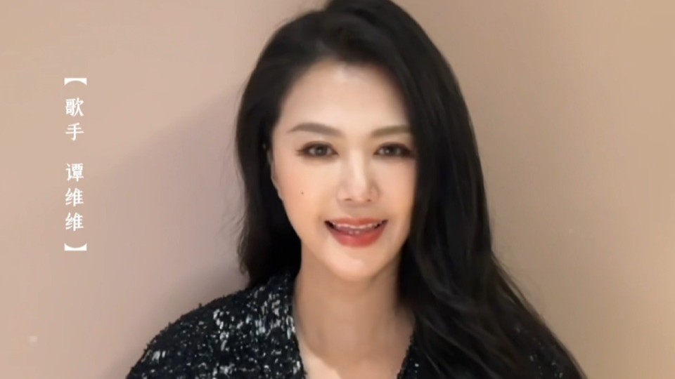 歌手谭维维为十五运会和残特奥会打call