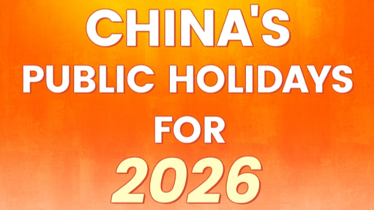 China’s public holidays for 2026