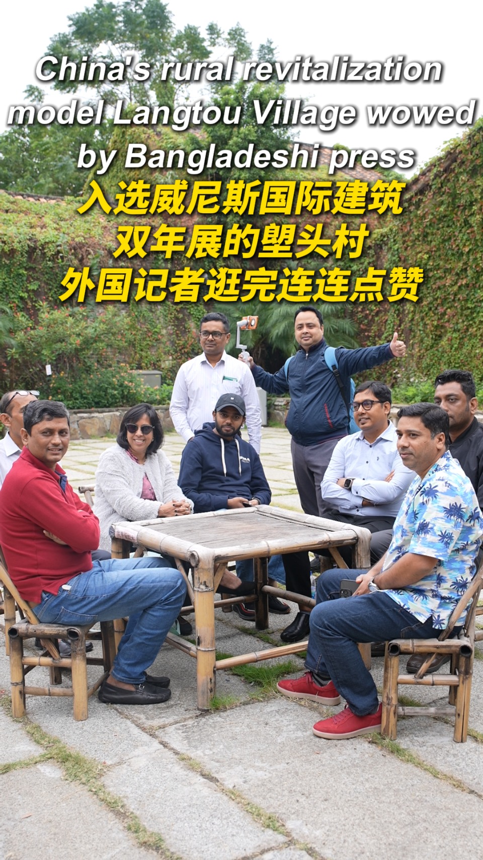 China's rural revitalization model Langtou Village wowed by Bangladeshi press