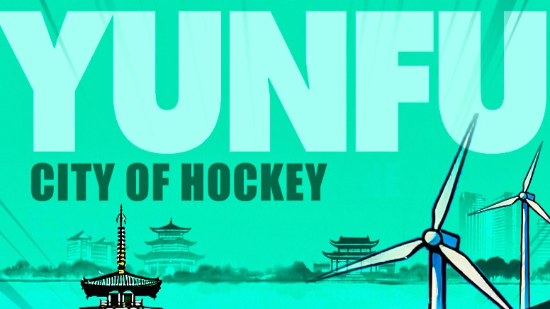 Yunfu, City of Hockey | Sports Highlights of Guangdong's 21 Cities