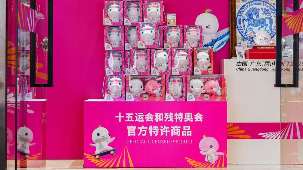 “体育+”模式出圈 十五运如何把赛事做成区域经济“大生意”？