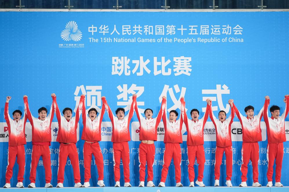 11月3日,冠军广东队在颁奖仪式上。当日,在广州举行的第十五届全国运动会跳水男子团体赛中,广东队获得冠军。新华社记者 杜宇 摄