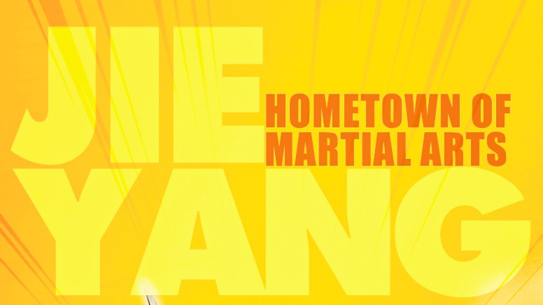 Jieyang, Hometown of Martial Arts | Sports Highlights of Guangdong's 21 Cities