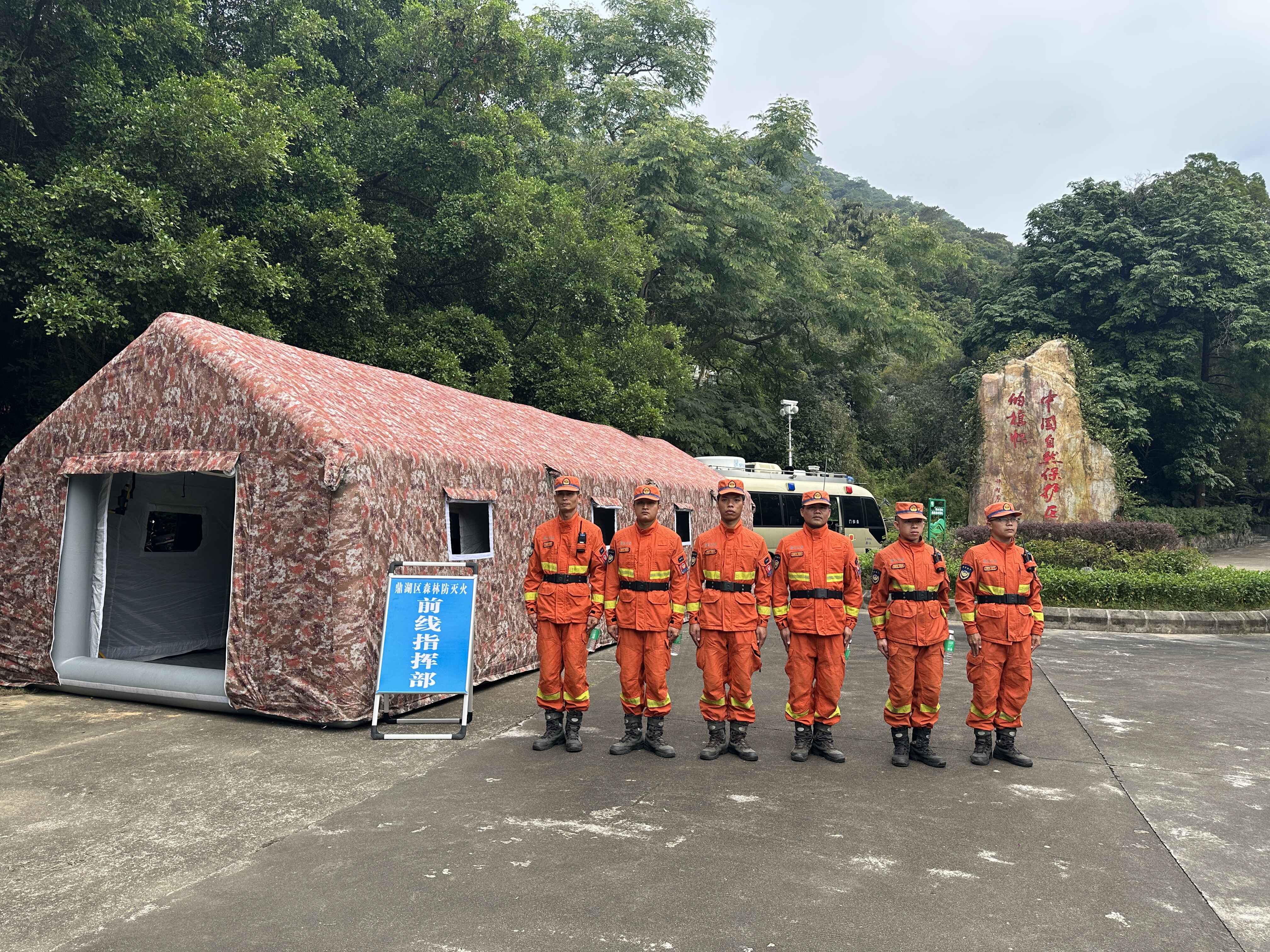 肇庆市组织森林消防队伍开展携装巡护(通讯员供图)