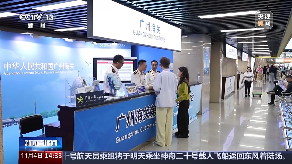 助力企业产品出海 广交会提供“一站式”解决方案