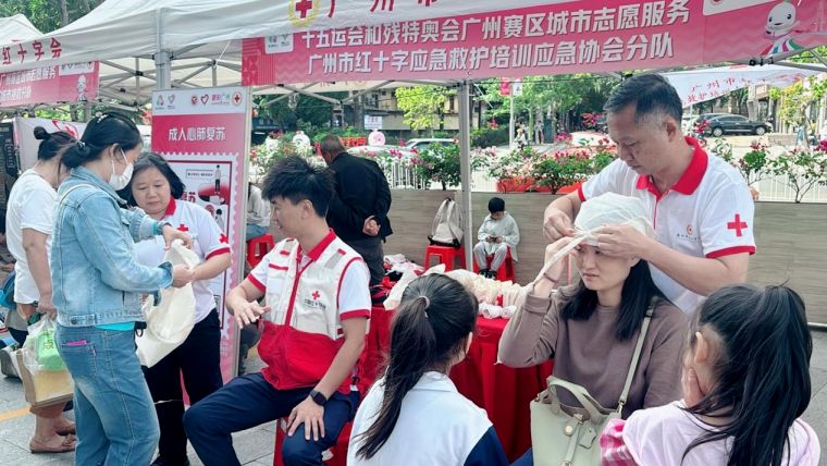 全运有你，救在身边！广州这场生命教育活动“救”出安全新防线