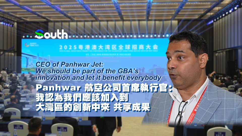 CEO of Panhwar Jet: We should be part of the GBA's innovation and let it benefit everybody