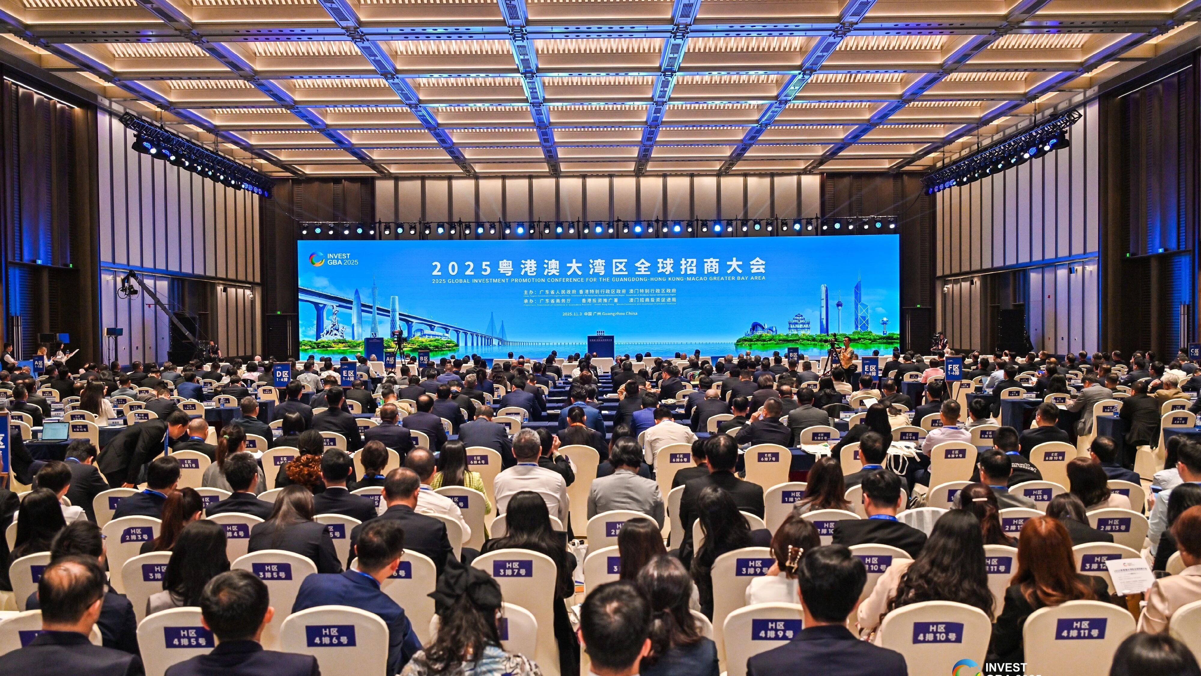 四年9万亿，大湾区“强磁场”引世界瞩目