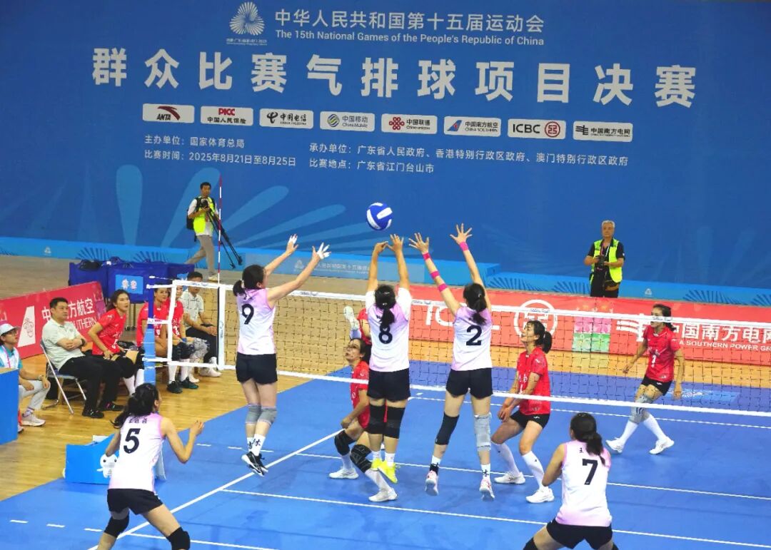 十五运会群众比赛气排球项目在台山举办。