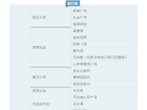 周知!从化各镇街全员核酸检测点在这里→ 周知!从化各镇街全员核酸检测点在这里→