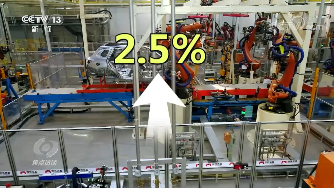 焦点访谈：领航 总揽全局 稳中求进