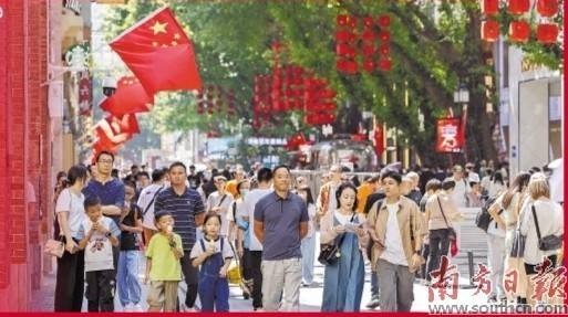 广州市越秀区北京路步行街上五星红旗迎风飘扬，喜庆的节日气氛浓烈。南方日报记者 苏韵桦 摄