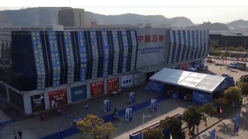 喜迎石展会和石文化周丨阮兆湖：看好“云浮石展会”品牌效应