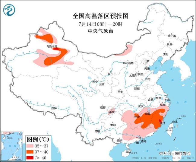 图源：中国天气网