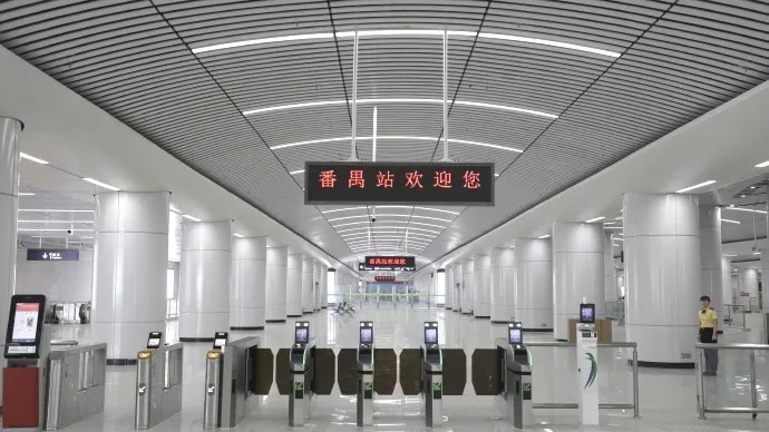 广东四条城际将贯通！广州至佛山、东莞30分钟互达，跟坐地铁一样方便