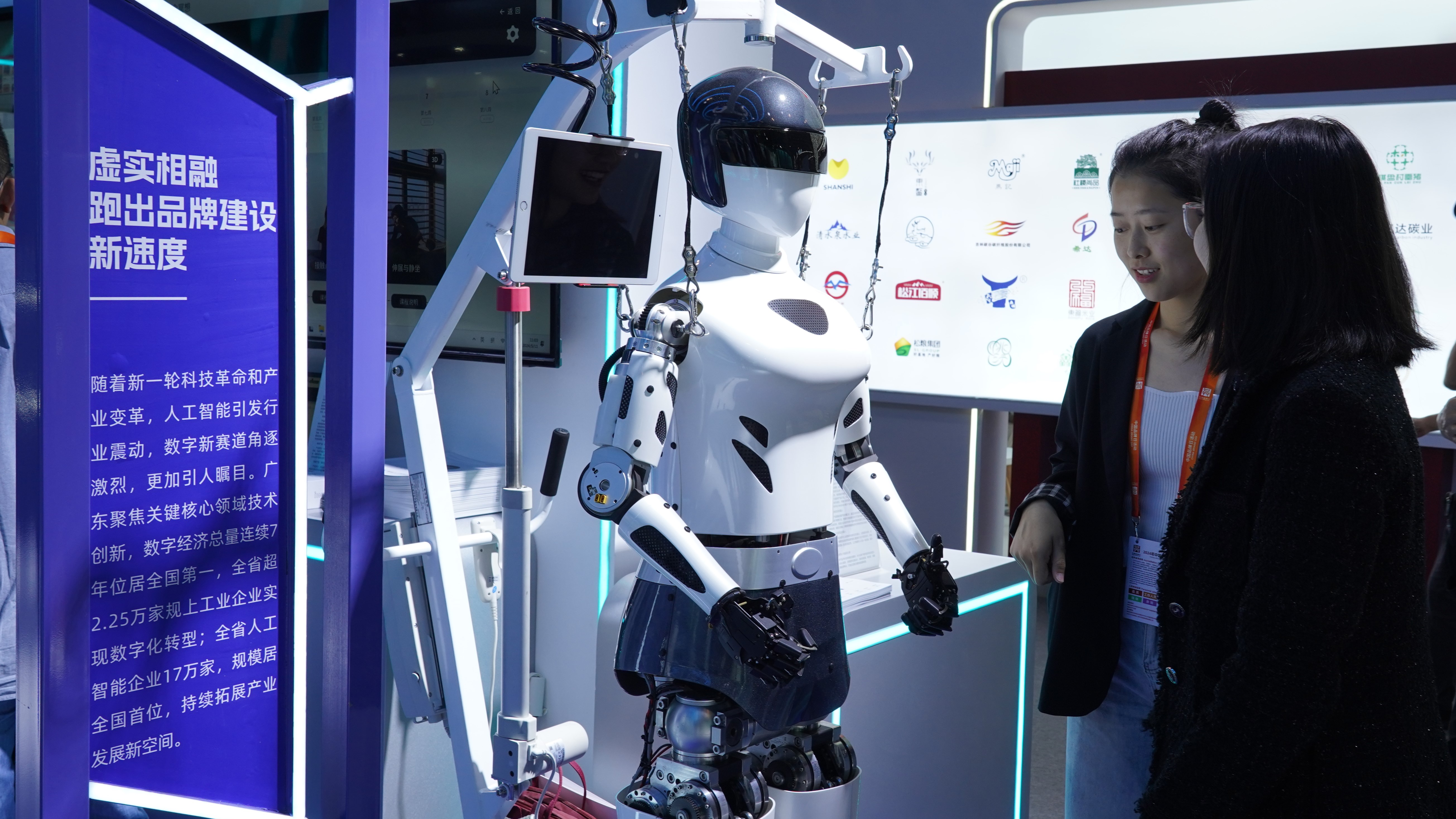 2024年中国品牌博览会广东馆展出的“人形机器人”引起围观。叶绍明/摄