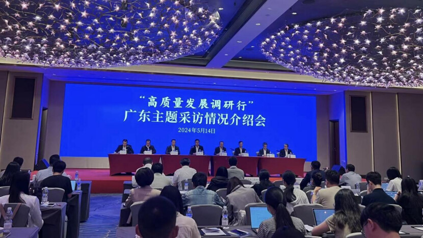 High-quality development-themed media tour kicks off in Guangdong