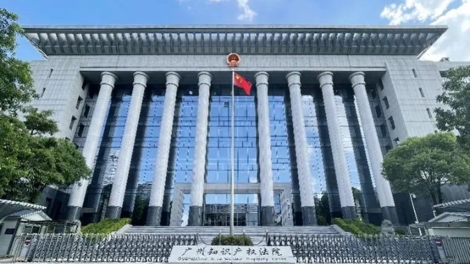 广州知识产权法院综合办公室：党建与业务融合 服务审判高质量发展