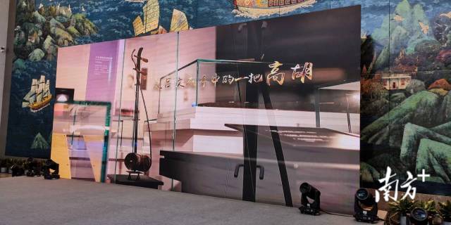 中山市博物馆启用仪式现场播放宣传片。南方+ 叶志文 拍摄