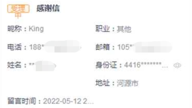 【梅州】“局长信箱”里的感谢信：没有他们，我就无法顺利参加考试