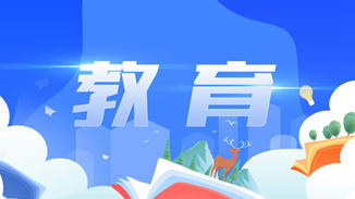 教育部再次提醒：考生应14天前抵达高考注册地