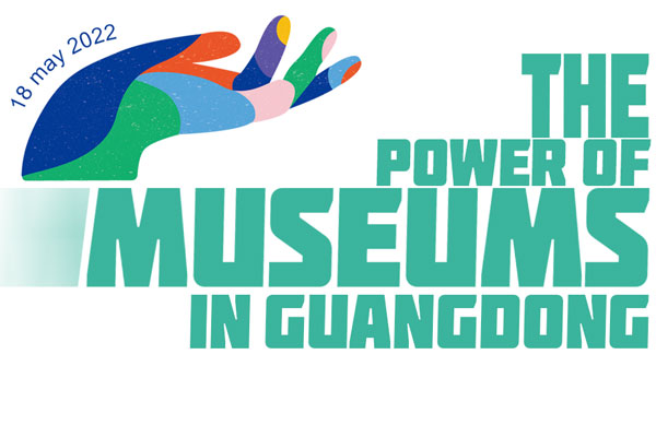 International Museum Day | Experience the power of Guangdong Museum