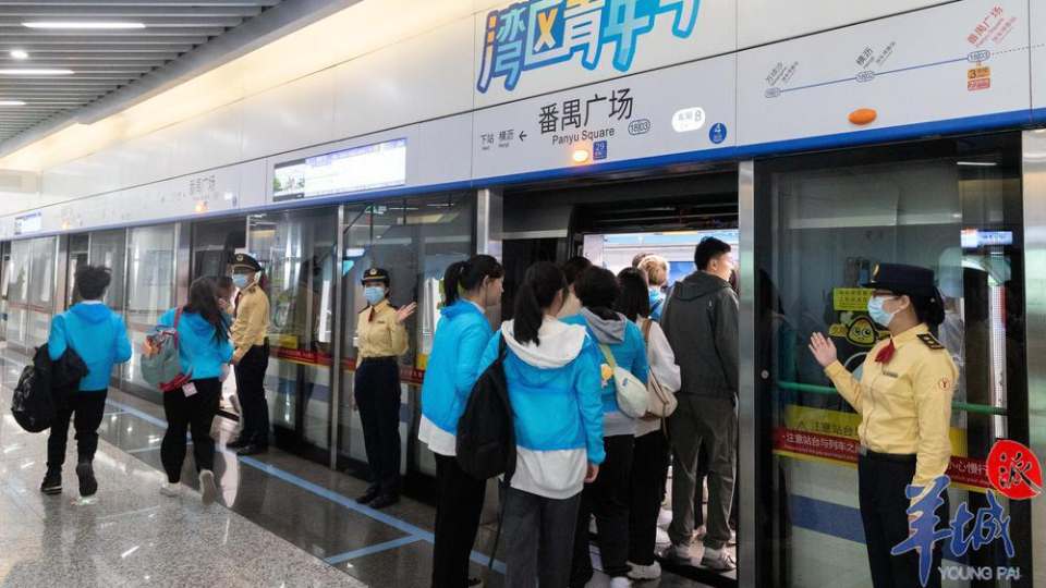 The 'GBA Youth Express' sets off to celebrate the 30th coming-of-age ceremony in Guangzhou
