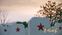 回家的路| 回家的路|